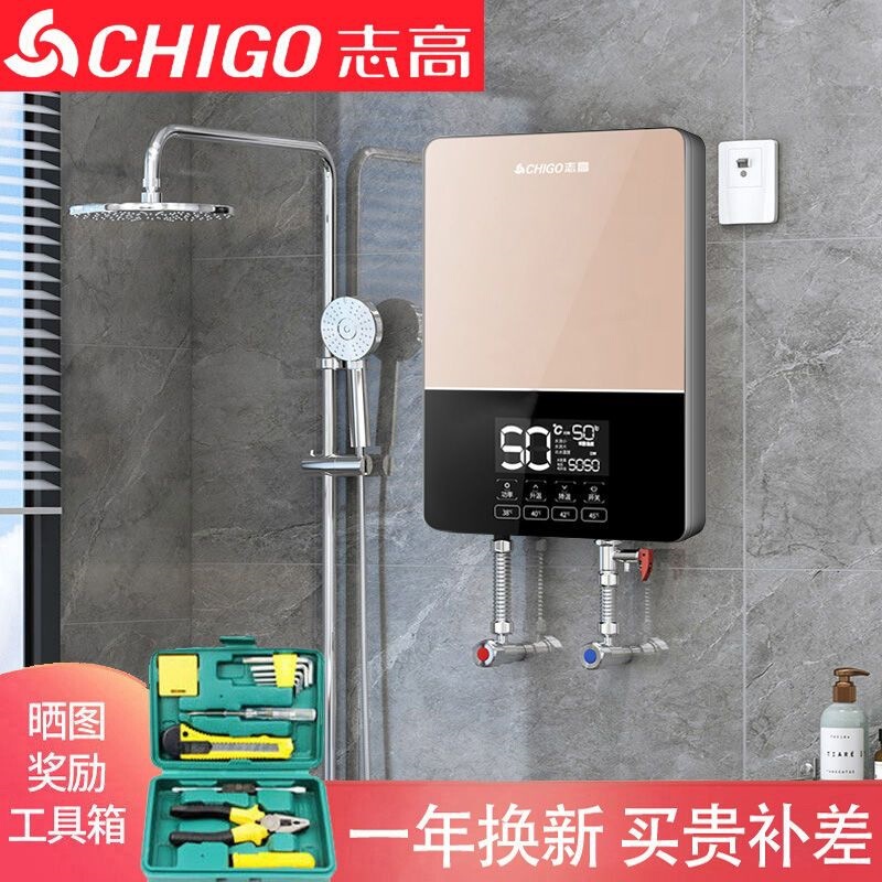 Zhigo electric water heater for home use, instant heating, small bathroom shower machine, energy-saving, quick heating, constant temperature shower appliance Zhigo electric water heater for home use, instant heating, small bathroom shower machine, energy-saving, quick heating, constant temperature shower appliance