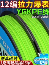 �M��12��ygkpe��·��pe��8�����hͶ΢������R�~��PE����