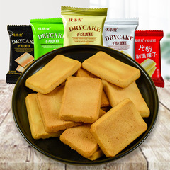 Youlemai Cheese Cake Biscuits Chocolate Golden Classic Egg Pancake Baking Biscuits Original 8kg/box