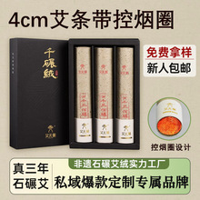 ����������Ʒ�����ǧ����ʯ��4cm��װ�Դ�����Ȧ�߶˰���������