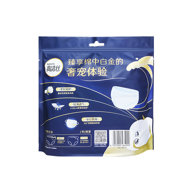 高洁丝夜安裤海岛奢宠棉柔安心裤卫生裤夜用薄批发整箱L码2条4909|undefined