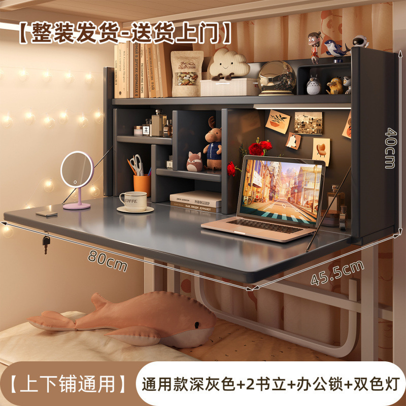 电脑桌宿舍床上桌折叠书桌学习桌简易学生上下铺悬空可固定电竞桌|undefined