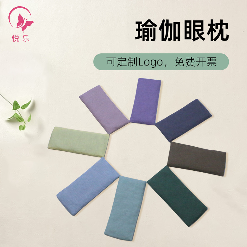 Lavender Eye Pillow, Cassia Seed Eye Mask, Grass Seed Hot and Cold Compress Bag, Microgravity Sleep Yoga Microwave Heating Bag Lavender Eye Pillow, Cassia Seed Eye Mask, Grass Seed Hot and Cold Compress Bag, Microgravity Sleep Yoga Microwave Heating Bag