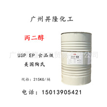 ϱʳƷ1.2ʳƷUSPҺ/Fӄ