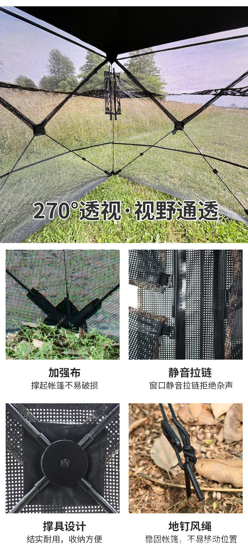 270/360 Degree Hunting Observation Tent for 1-3 People, Deer and Turkey Hunting Camouflage Tent, Amazon Cross-Border