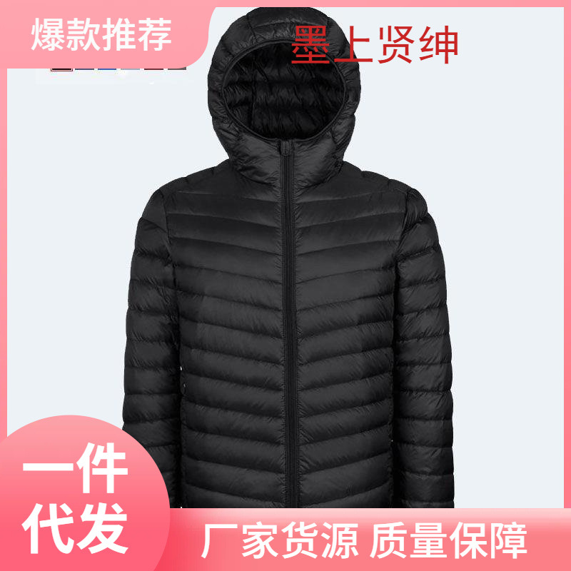 2021 Otoño e Invierno Chaqueta ligera de algodón acolchado con capucha chaqueta casual corta de los hombres coreanos abrigo de talla grande joven y mediana edad