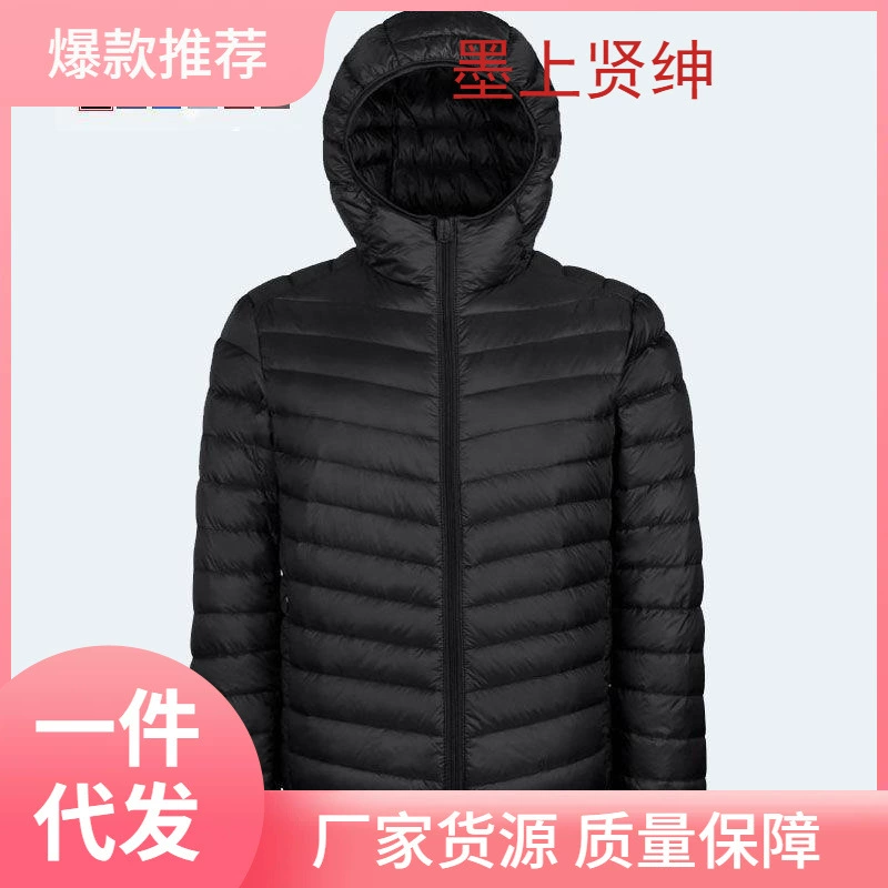 2021 осень и зима тонкая пуховая хлопковая куртка с капюшоном