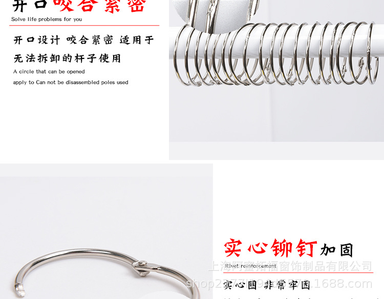 常规开口圈-总链接_07