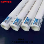上海日丰ppr水管4分6分防冻20家用热熔耐高温
