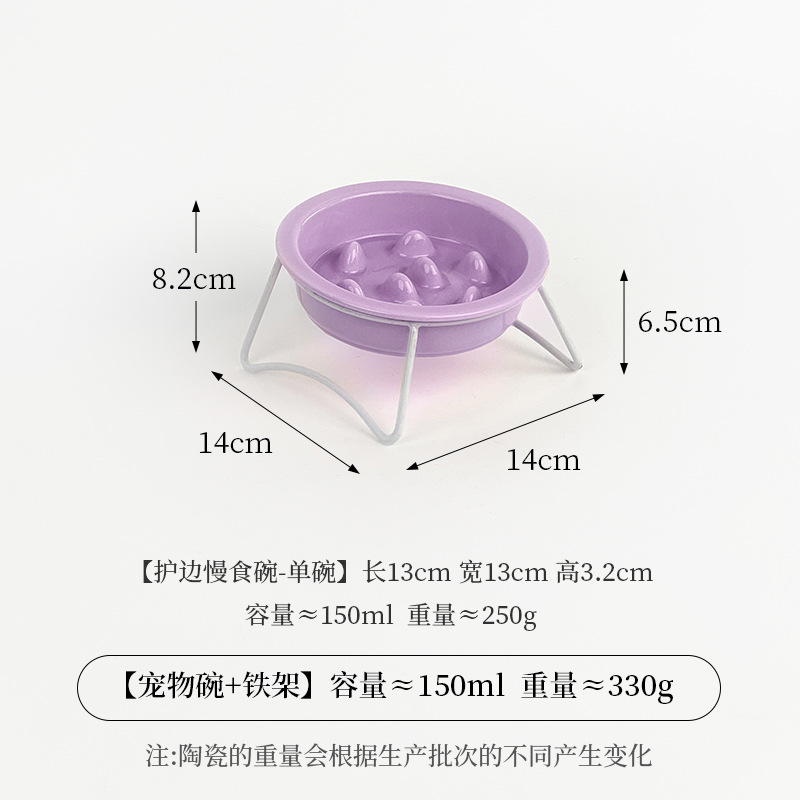 작은 가장자리 보호 느린 음식 그릇-밝은 보라색 단일 (흰색) 철 프레임