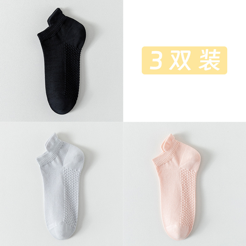 Calcetines de algodón de color sólido, calcetines de barco de malla de verano, calcetines de algodón de paquete independiente, calcetines cortos
