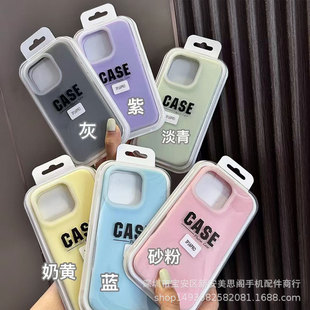 Suitable for Iphone16 Jelly Liquid Silicone Shell Apple 15 Colorful Protective Cover 17Promax Anti-Fall Soft Glue