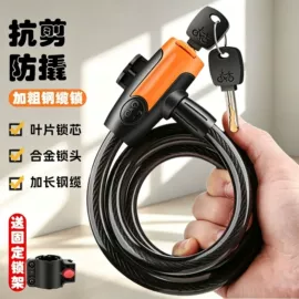 自行车锁;摩托车锁;头盔锁