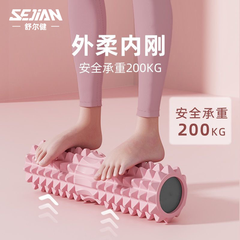 中実泡軸狼牙棒マッサージローラー筋肉リラックス器ローラーEVA三日月中実ヨガ柱|undefined