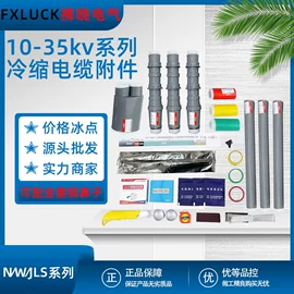 电气联接;接线端子;互感器