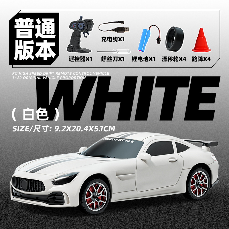 クロスボーダー RC リモートコントロールドリフトカー 2.4 グラム四輪駆動電動子供のおもちゃレーシングカーモデル男の子の誕生日プレゼント|undefined