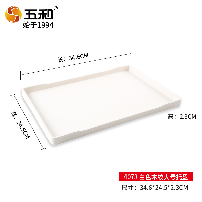 4073 (흰색 나뭇결 큰)