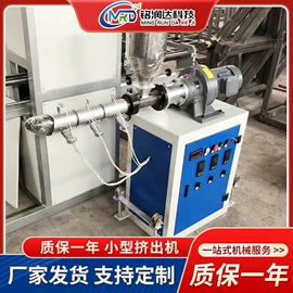 塑机辅机;塑料挤出机;混合机
