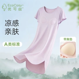 保暖套装;女士家居服;女式T恤