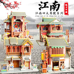 3D three-dimensional handmade puzzle children's educational house early education toys paper puzzle building model creative gift