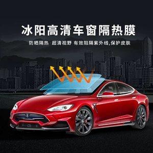 Car film High heat insulation solar film explosion-proof sunscreen window self-sticking film front windshield film privacy full car film
