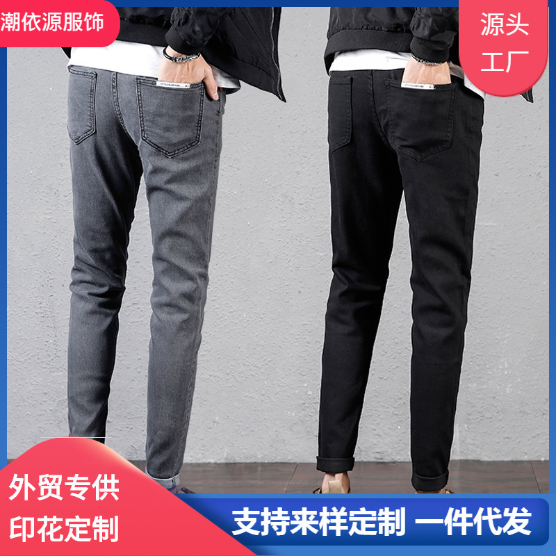 Spring and autumn Korean men's jeans trend slim teenagers spring cheap small feet long pants a generation of hair Spring and autumn Korean men's jeans trend slim teenagers spring cheap small feet long pants a generation of hair