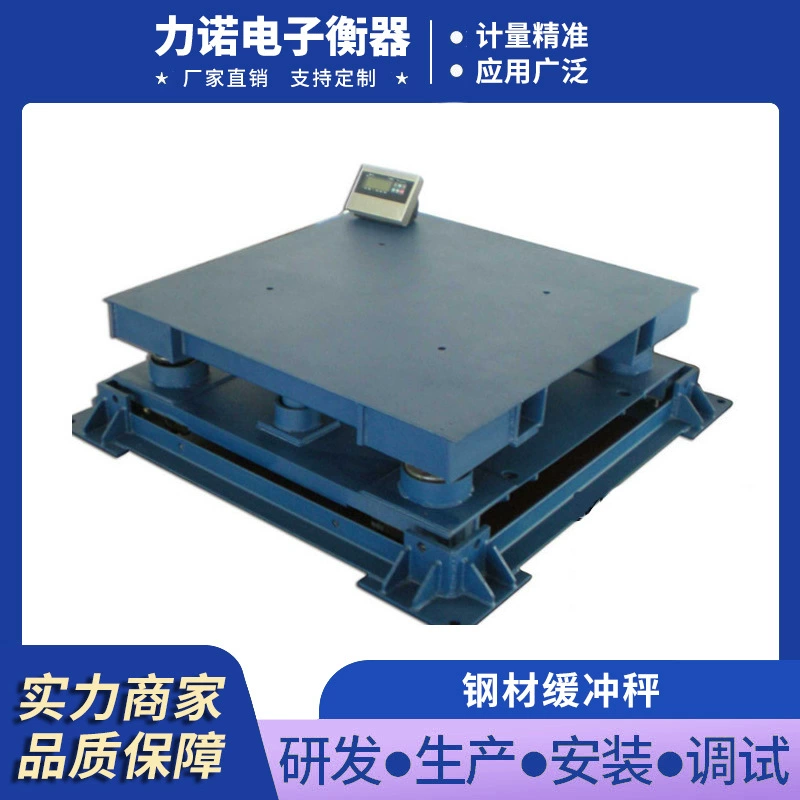 Специальные буферные весы для предотвращения столкновений из стали Linuo 10/15/20 буферные электронные весы утолщения трехслойные весы из стали