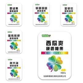 草珊瑚生物金银花胖大海罗汉果西瓜爽蜜炼枇杷含片薄荷糖糖果铁盒