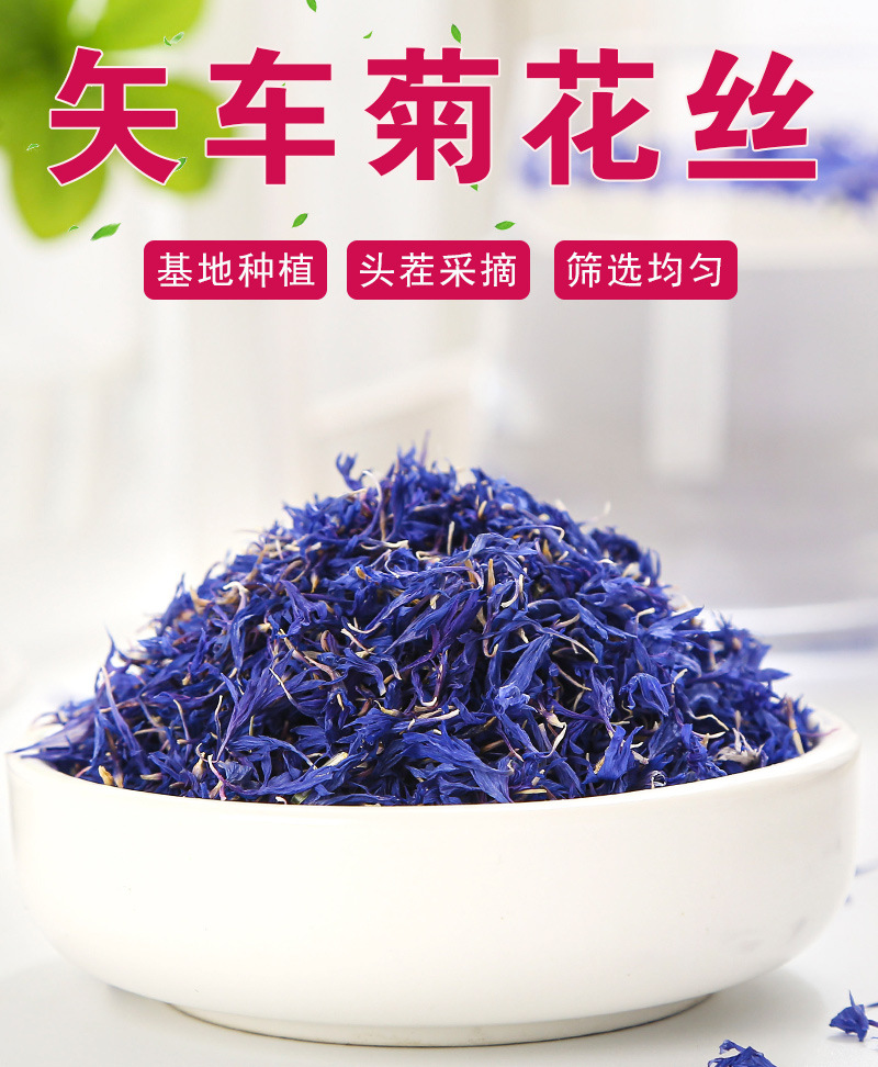 Blue Cornflower Petals (Centaurea cyanus) — Dried Sapphire Cornflower for Herbal Tea & Blends key features