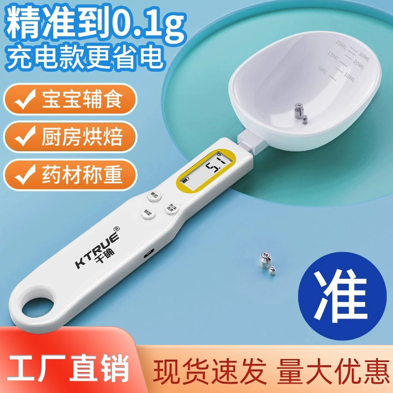 2025 новых цифровых мерных ложек-весов, граммовые мерные ложки для кухни, мини-ложки для взвешивания детского питания, детского питания в порошке и молочной смеси