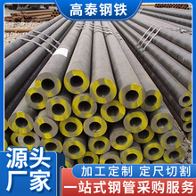 �S��20G�߉�偠t�ܺ�ڟo�p䓹ܾ��ܹ�����42crmo�и�ˮ���F��