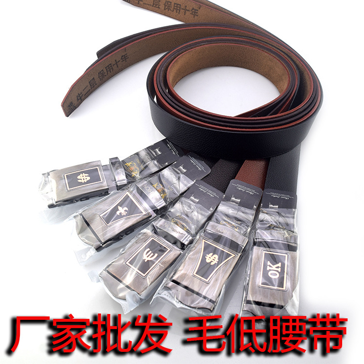 廠家批發毛低皮帶男士休閑針扣褲帶牦牛無牙按扣腰帶江湖地攤貨源