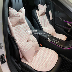 Summer Car Seat Cover Linen Pink Striped Chanel-style Comfort Seat Cover Universal for All Seasons Women