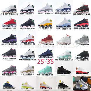 ���ͯЬaj13ͯЬ�@��Ь��ͯŮͯ���e�\��Ь��13ܛ��kids�羳