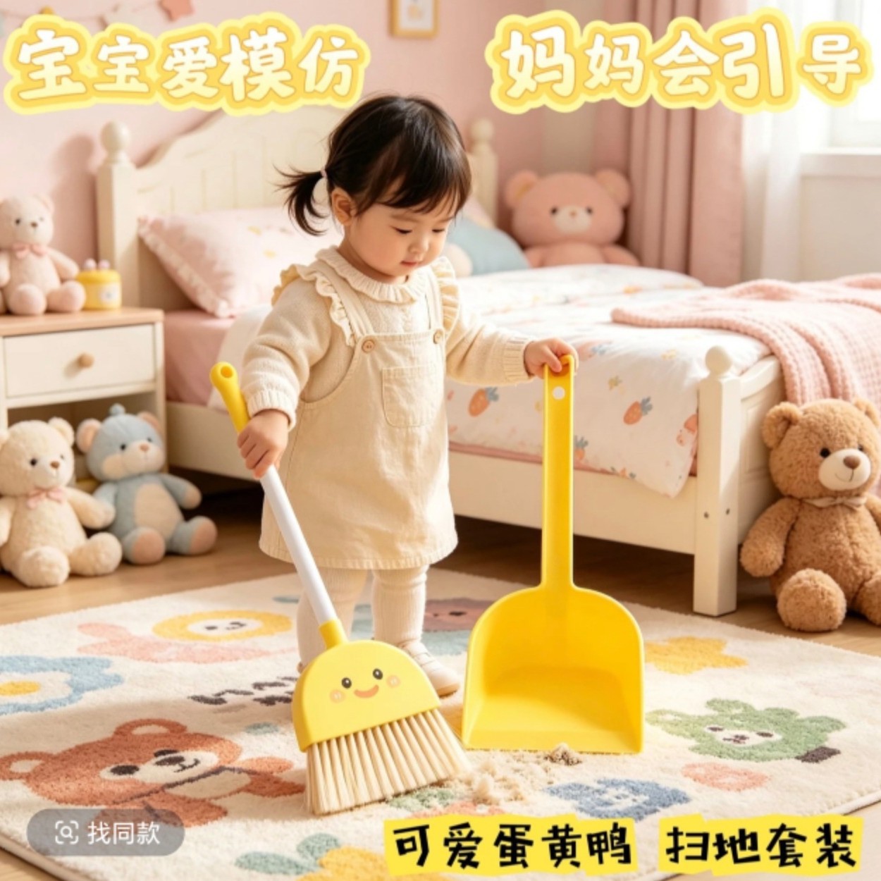 Escoba para niños, set de escoba para niños, jardín de infantes para bebés, mini barreras de piso, juguetes para casa