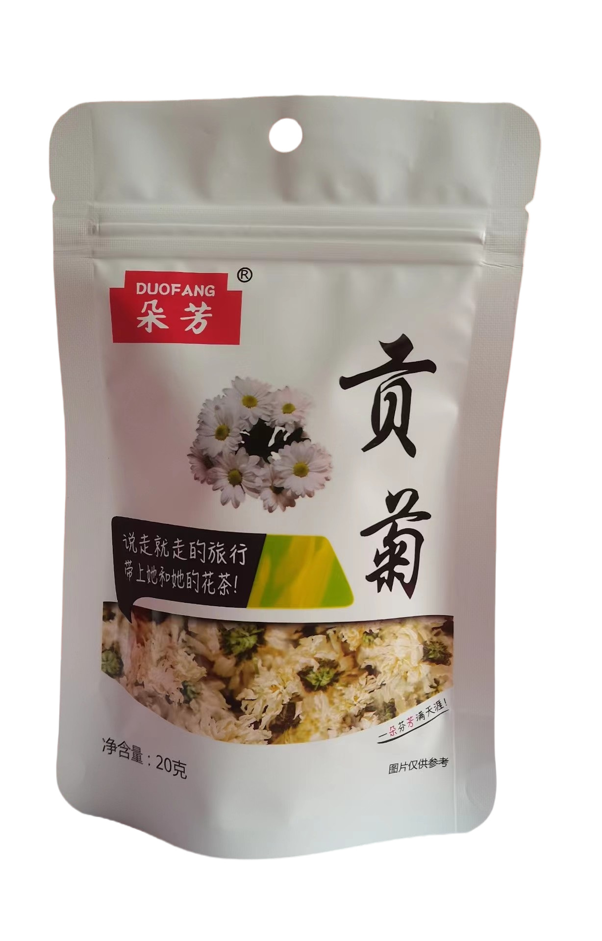 微信图片_20230328214339