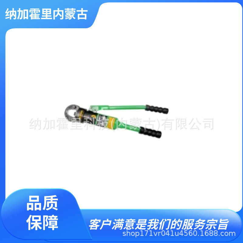 CACTUS 手动油压式压接 S-150E 小型轻量适合狭窄的地方作业