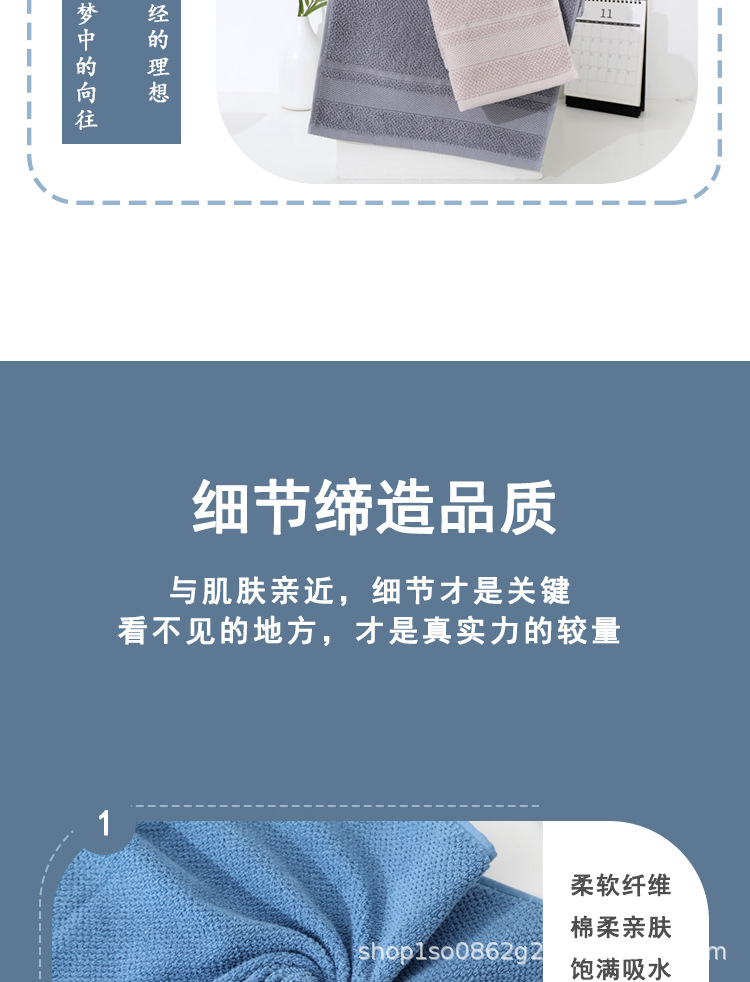 维尔舒毛巾_12.jpg