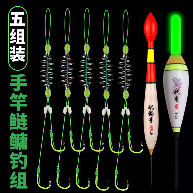 Nuevo conjunto de línea de pesca flotante de palo de mano con gancho de cabeza gorda resorte de doble gancho especial