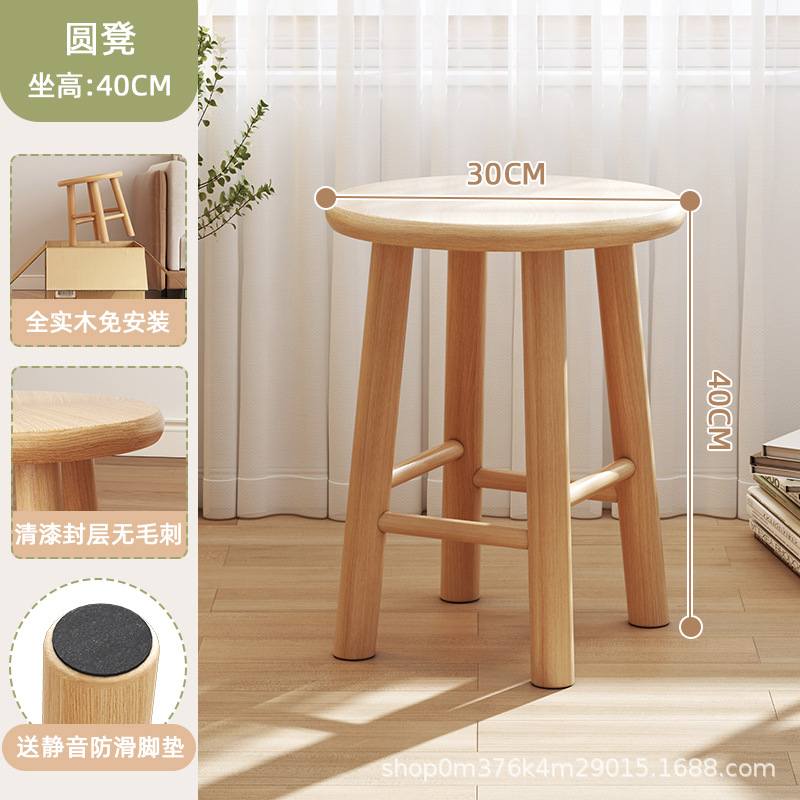 "Round legs" log color 30_40cm