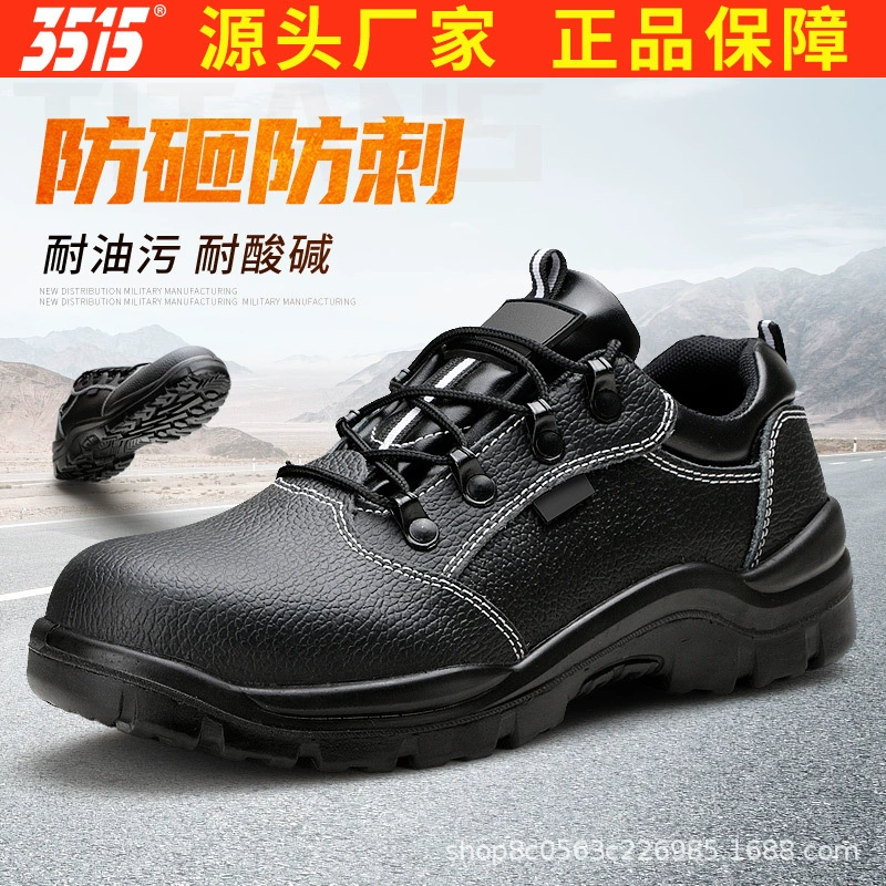 Jihua 3515 Мужская обувь для защиты труда с защитой от ударов электрическая изоляция амортизирующий буфер износостойкая Строительная площадка походы Черная защитная обувь