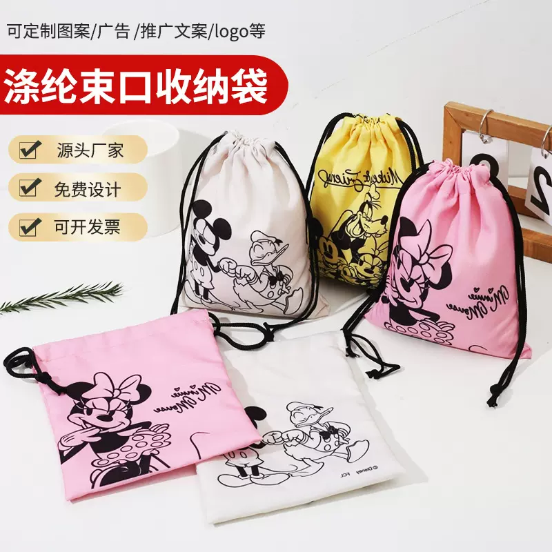 捷利高档涤纶尼龙束口袋  手提背包束口袋双肩包袋定制礼品袋