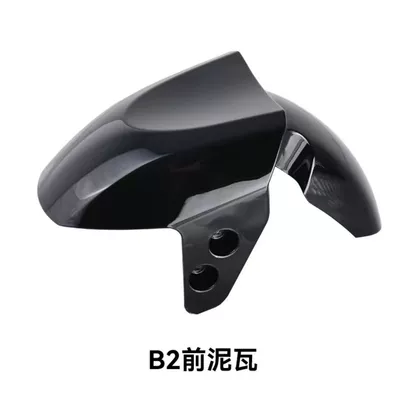 New National Standard Racing Pigeon Black Knight Electric Vehicle Front Fender Universal B2/B3/E10/B5Puls Front Mudguard (Motorcycle Fender) - black-knight-front-fender-b2