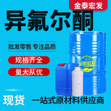 ������ͪIP���I���f�Aԭ�b99.9%����ˮ�T��ϡጄ����I�� ������ͪ