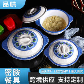 跨境密胺仿瓷面碗商用大容量学生宿舍用泡面碗带盖高颜值密胺餐具