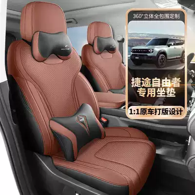 Car Accessories, Modified Seat Cover, Modelə uyğun (Original) oturacaq örtükləri
