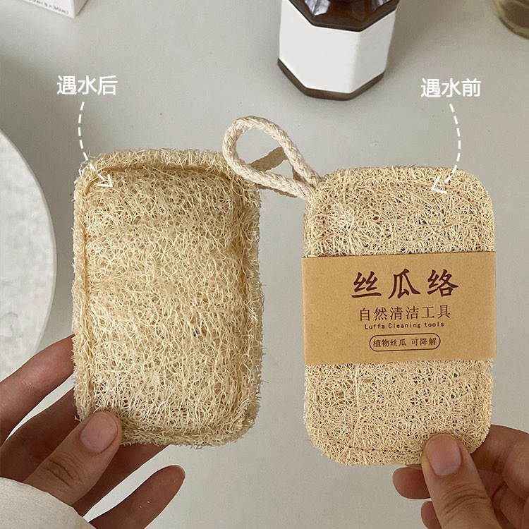 絲瓜絡洗碗布廚房神器天然老洗碗絲瓜瓢水絲瓜藤鍋刷碗囊瓤子家用