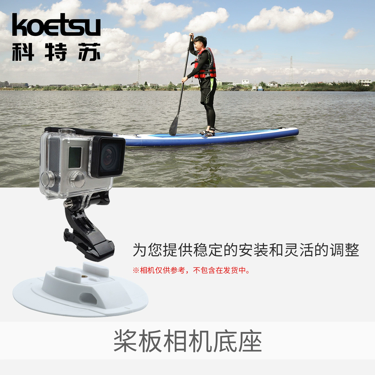 Подставка для гребли доски основания спортивная камера доска для серфинга ПВХ основание фиксированный кронштейн наружный рекордер PVC материал