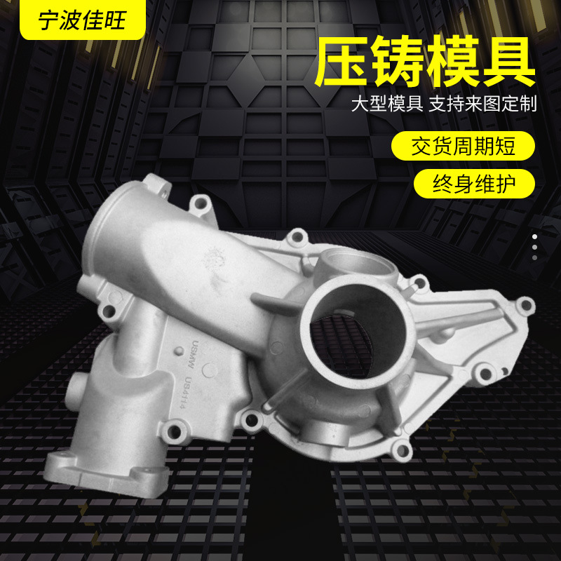 铸铝件加工压铸铝件铝合金铸件翻砂铸铝件精密铝合金压铸件