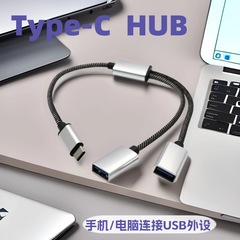Type-C携帯電話パソコンUSB 2.0ハブ